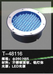 LED地埋燈T-48116