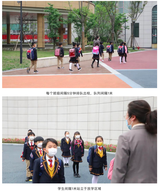 杭高启成学校小学部返校复课防疫指南