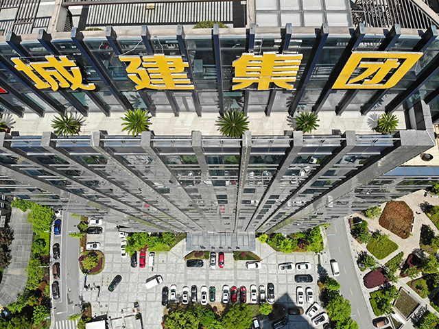 金灘大廈