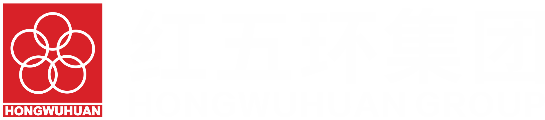 红五环集团logo.png