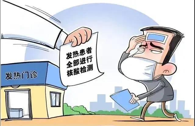 【疫情防控】河北省十个常态化、30项防控措施