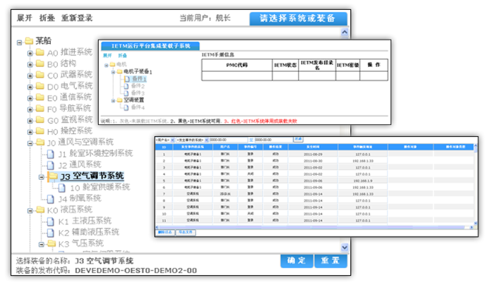 技术资料