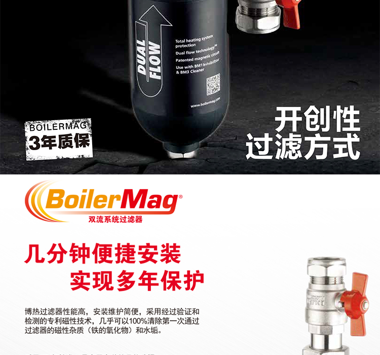 过滤器详情2