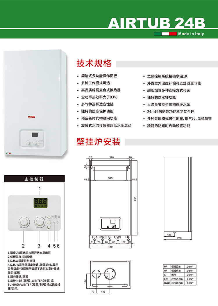 详情8