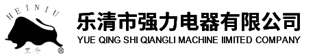 三相变压器_变压器-乐清市强力电器有限公司