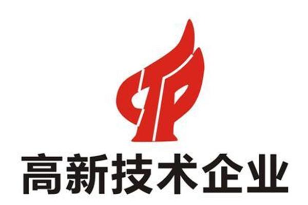 上海巨传电子荣获上海高新技术企业认定