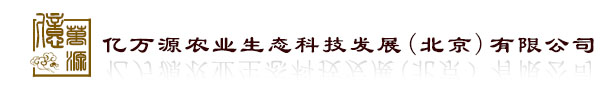 亿万源logo-文字科技