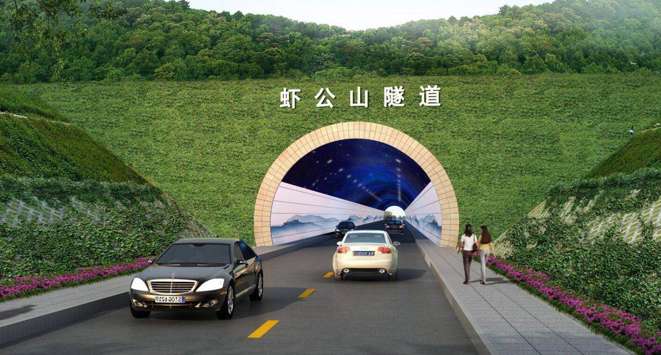 06宁波市虾公山隧道-1