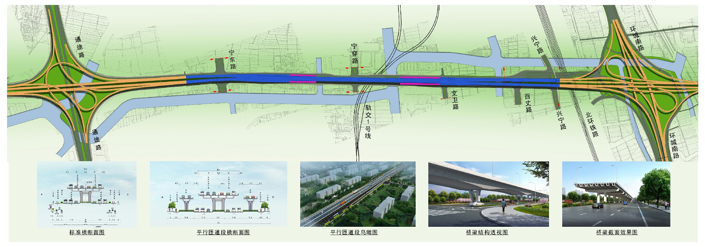 05东外环路工程-02总平面图