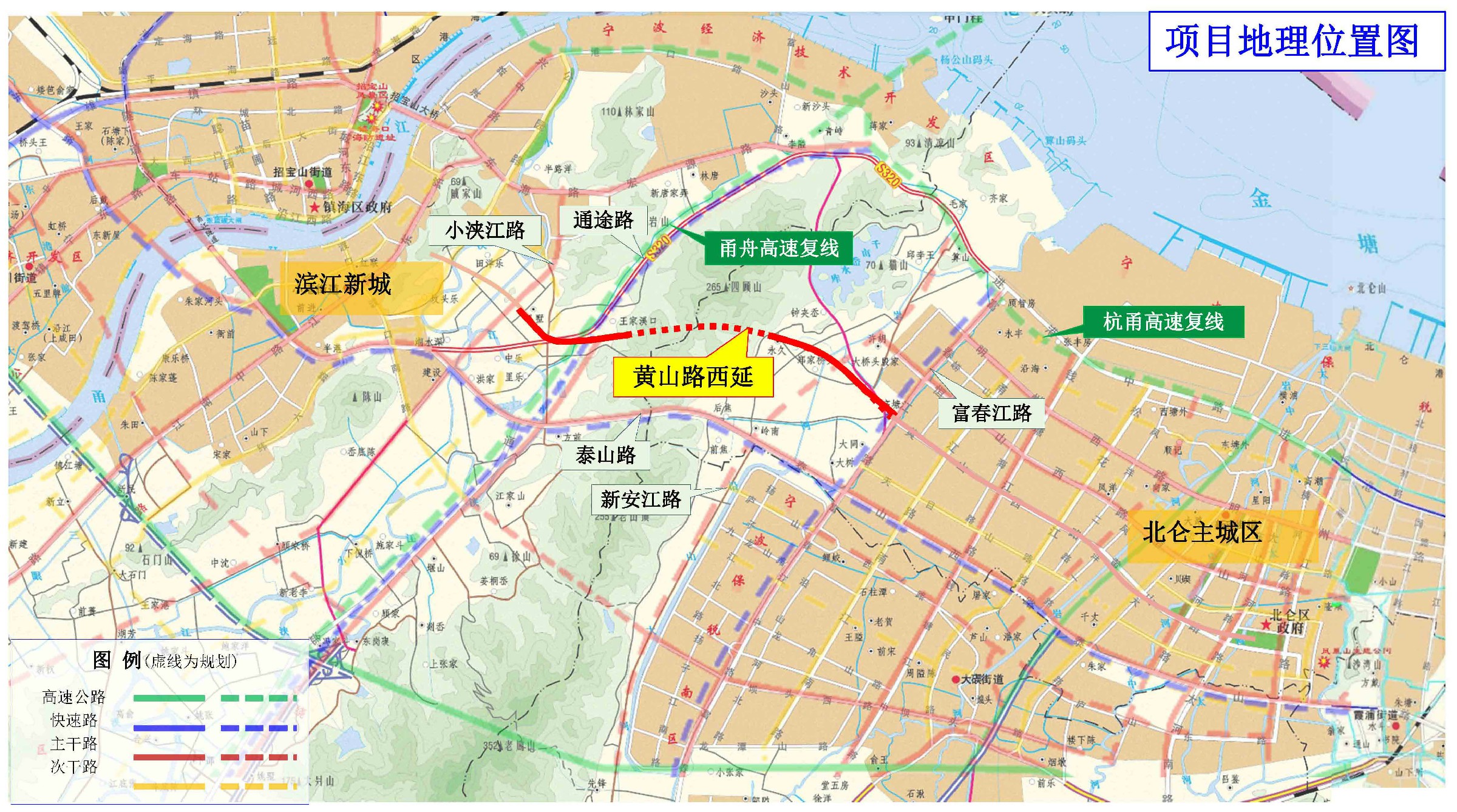 08北仑黄山路西延工程-两段-01区位图-裁一下，A3充满