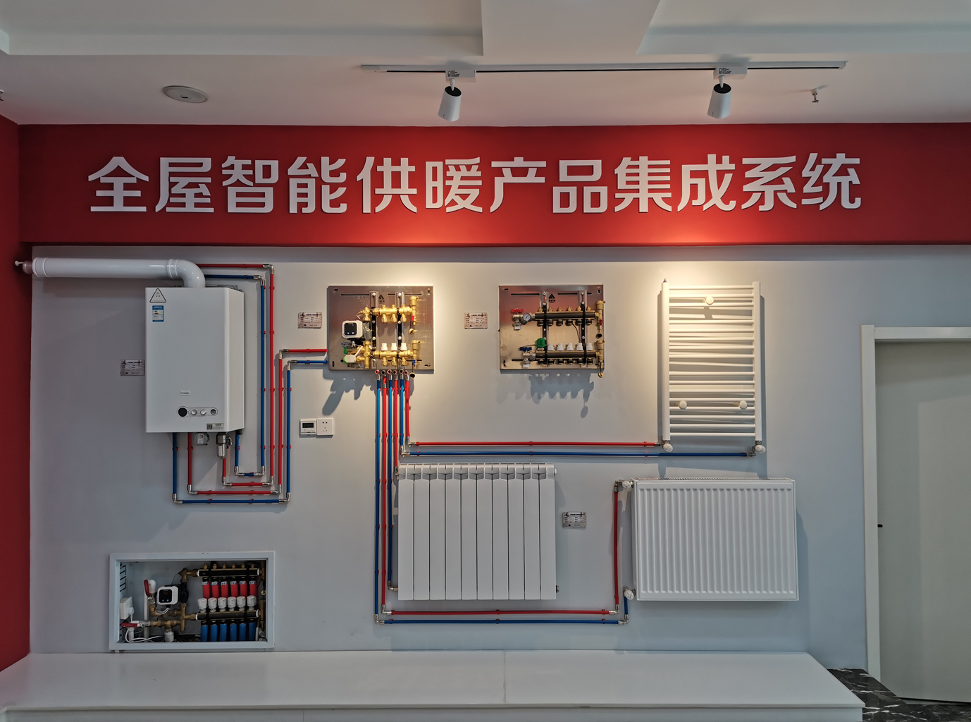 全屋智能功能产品集成系统