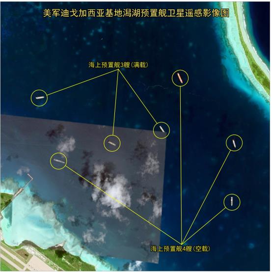 G:\安全\迪戈加西亚基地\final迪戈加西亚基地泻湖.jpg