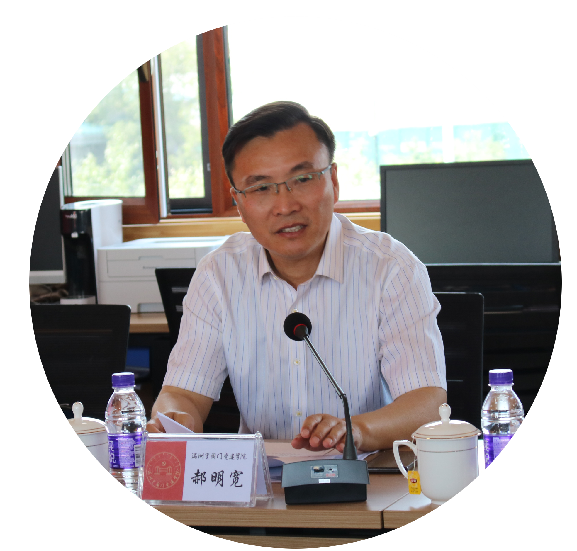 呼伦贝尔市委组织部副部长郝明宽一行到满洲里国门党建学院实地调研