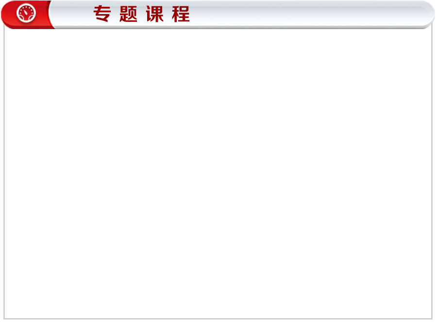 網頁標題-專題課程