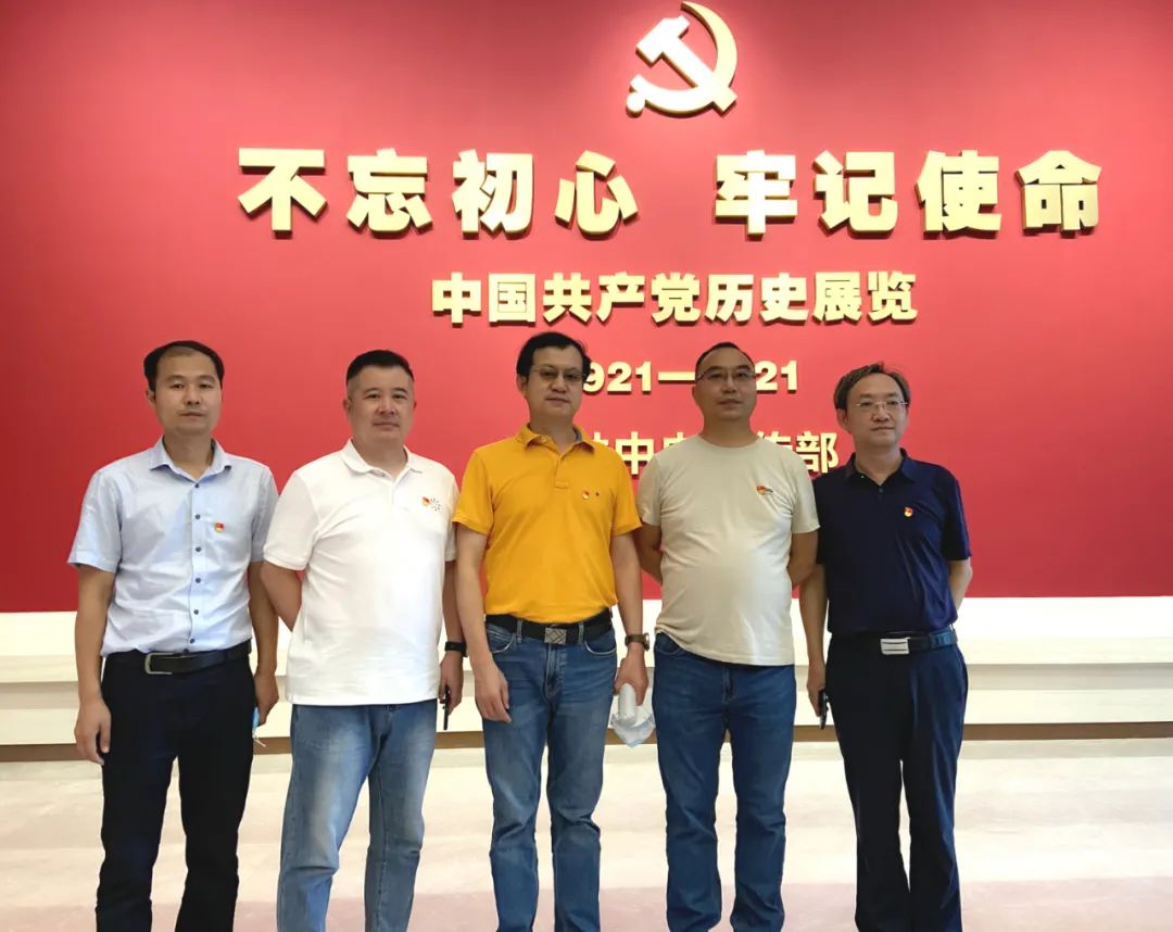 协会党支部参观中国共产党历史展览馆