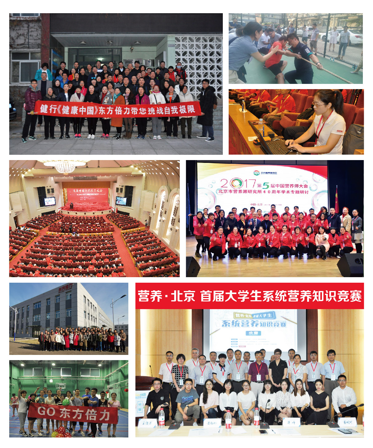 企業文化-01