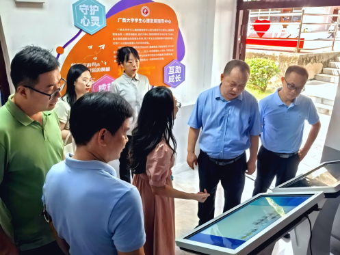 C:/Users/lenovo/Desktop/我校赴广西大学学生心理发展指导中心开展学习交流活动/润心育人,护航成长——我校赴广(照片需要调整)/图片 3(1).png图片 3(1)