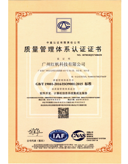 ISO9001CN