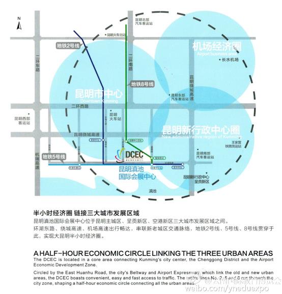 2015第十一届云南国际教育博览会 <wbr>昆明展馆：东南亚之窗 <wbr>昆明滇池国际会展中心