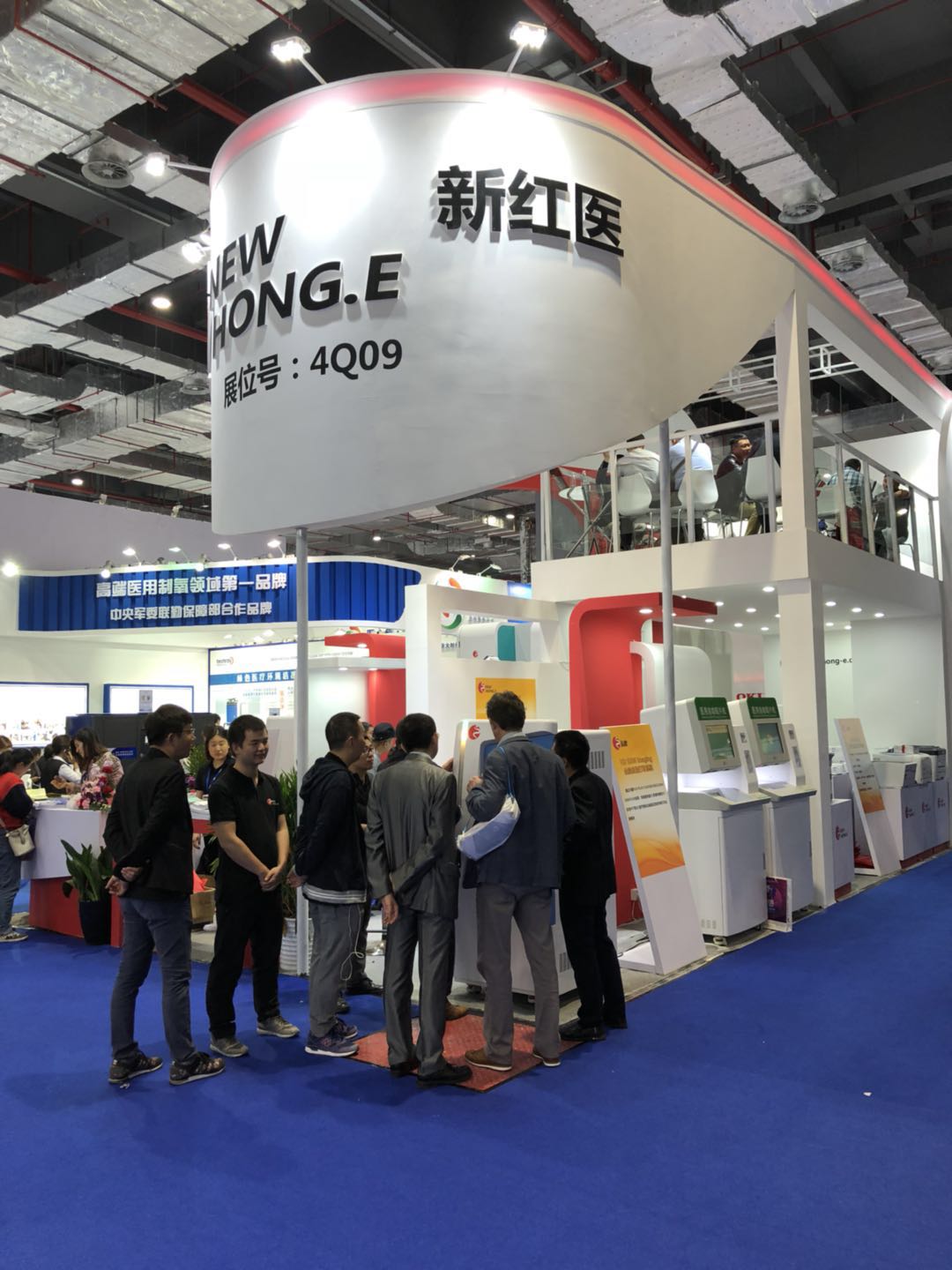 展会9