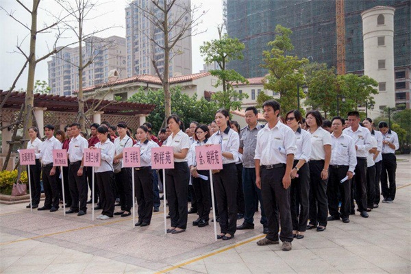 2015年恒禾物业举办首届职工岗位技能竞赛暨企业第二届职工运动会1