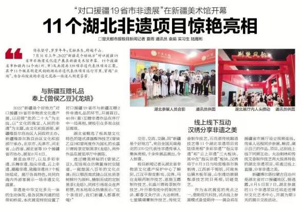 微信图片_20220818090620