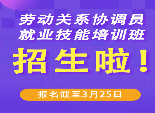 广西人力资源网