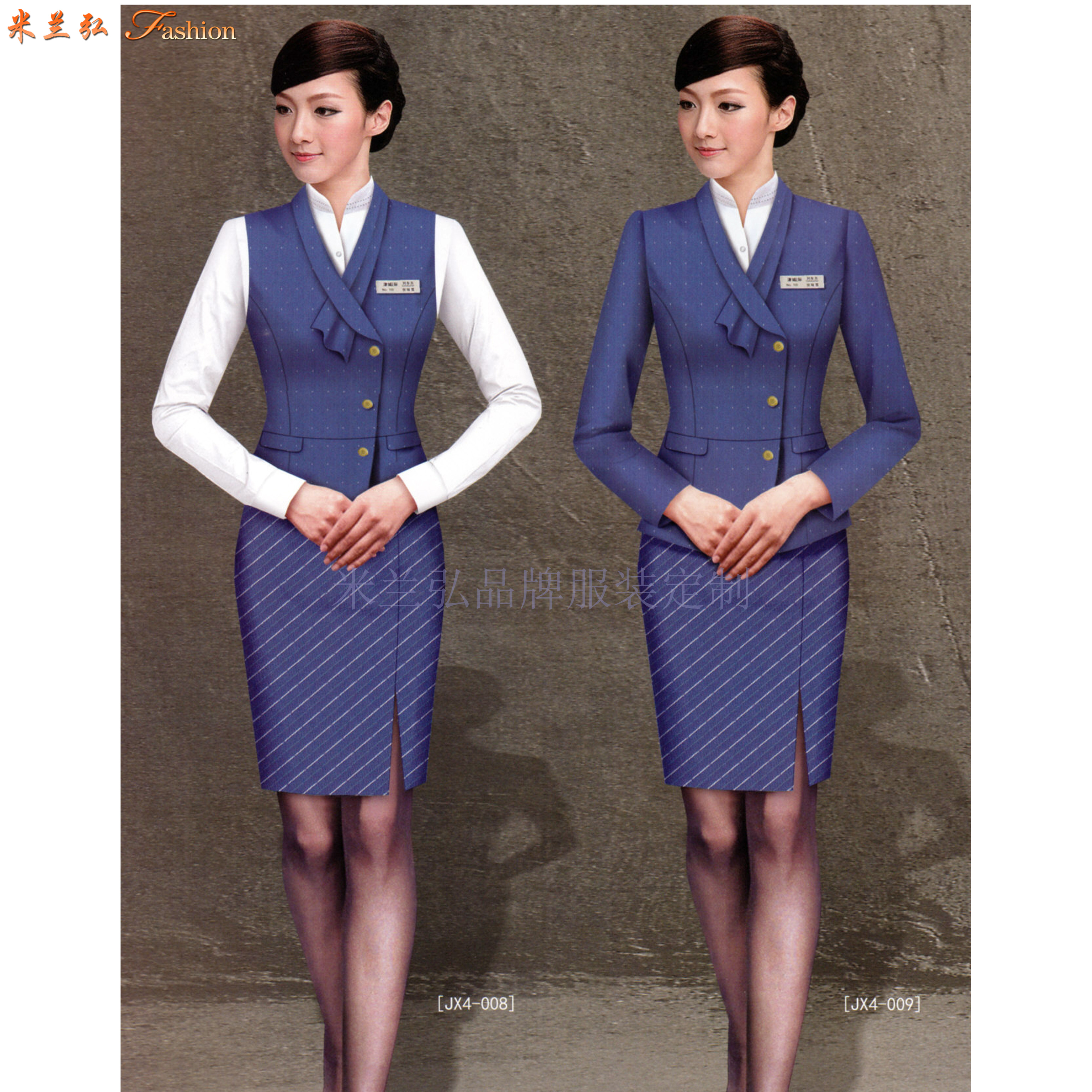 機場工作服-北京大興國際機場地勤VIP、客服職業裝量身定做-1