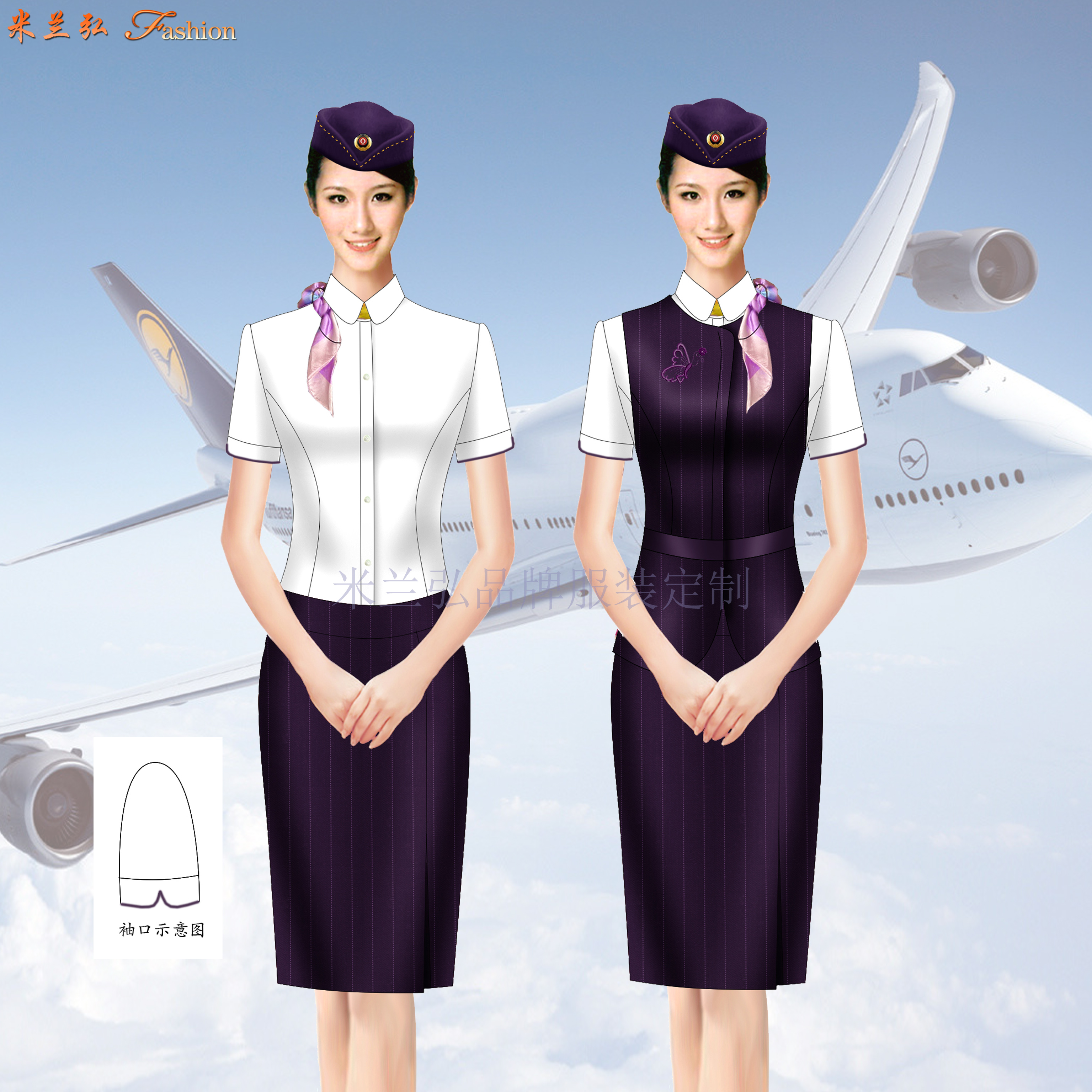 「空姐服」北京量体定制订做潮流空姐服的诚信公司-米兰弘服装-2