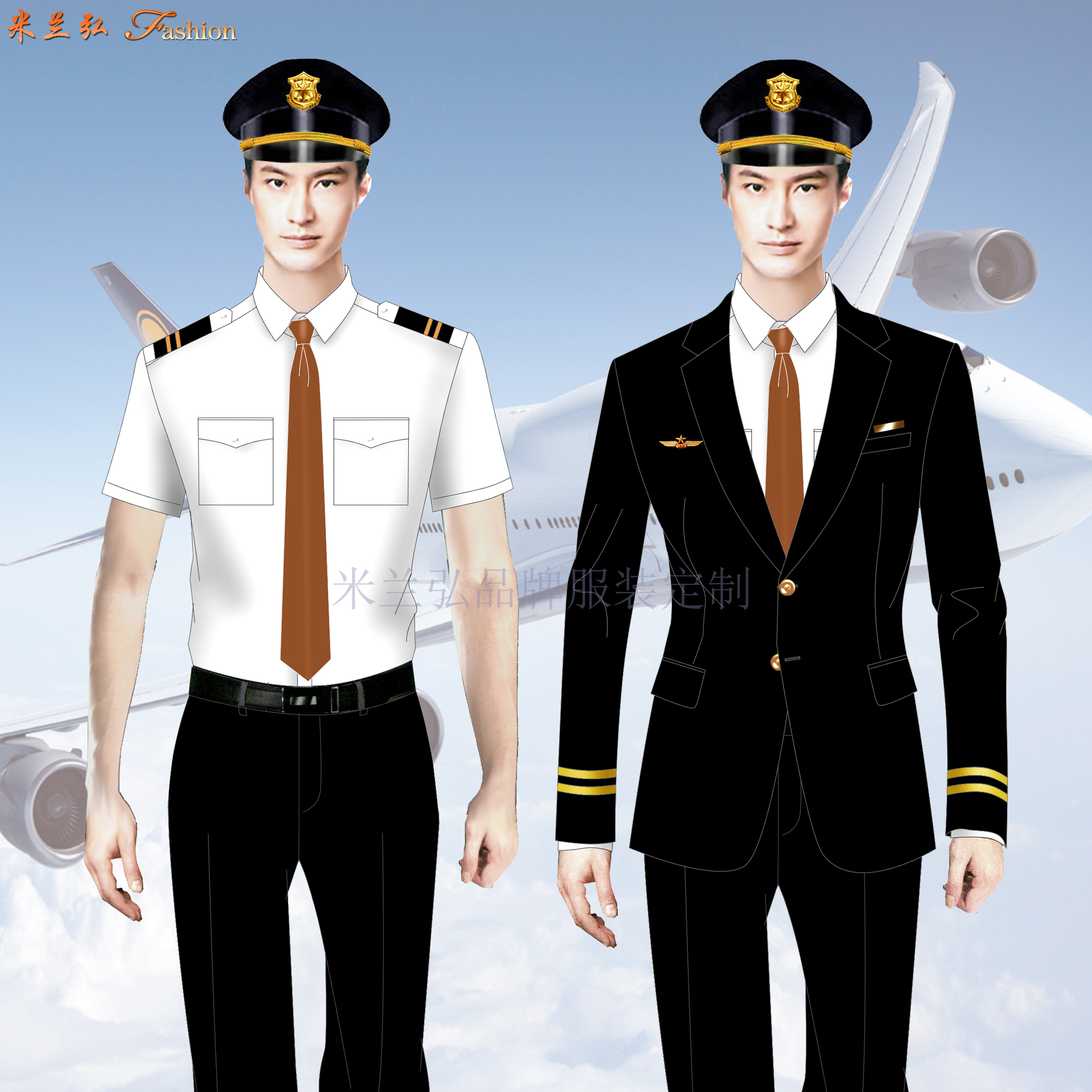 「航空西服」專業設計制作航空公司機師正裝西服-米蘭弘服裝-2