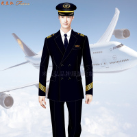 「中國機長」定做航空機長服裝_圖片_公司_價格-米蘭弘服裝-3