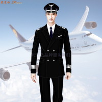 「中國機長」定做航空機長服裝_圖片_公司_價格-米蘭弘服裝-4