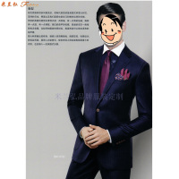 上海西服定制-上海量身訂制西服-米蘭弘服裝-5