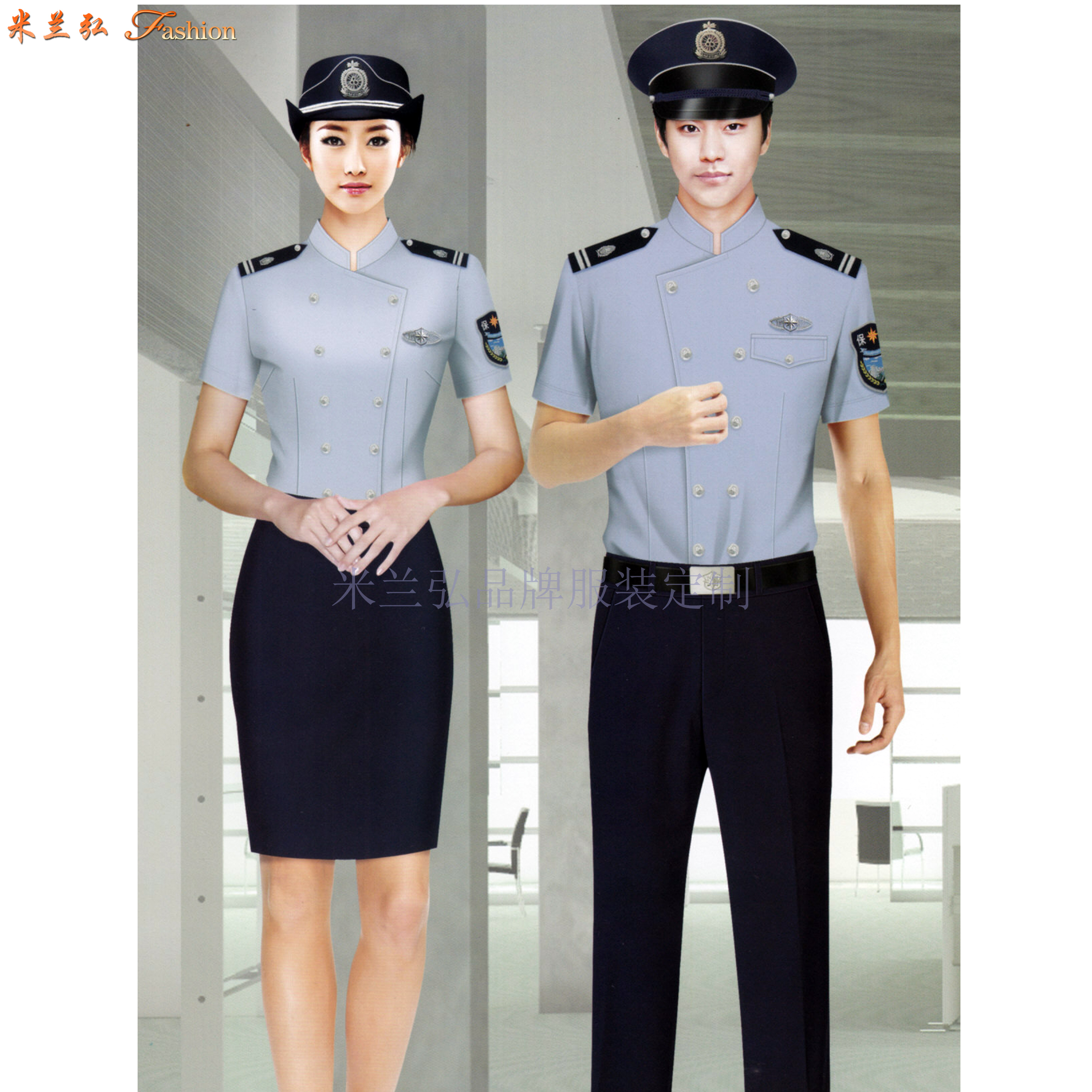 Securityservice保安服夏季短袖套装价格-米兰弘服装-5