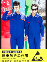靜電防護工作服