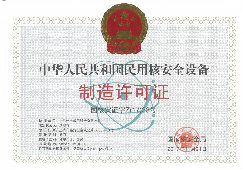 微信圖片_20190521181624