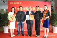 福建省三明市宁化县谢总签约伟悦服务站