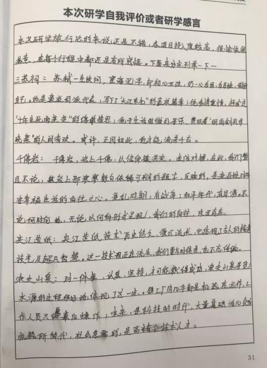 https://mmbiz.qpic.cn/mmbiz_jpg/jM38ibMjEJxAFYUoAgwslMpMA4k2OQVW2FBocZU4VFWCqx5ww0HSHar4K6utAY6Vt5mJxicEvFZiaLhkHQBBCljpw/640?wx_fmt=jpeg