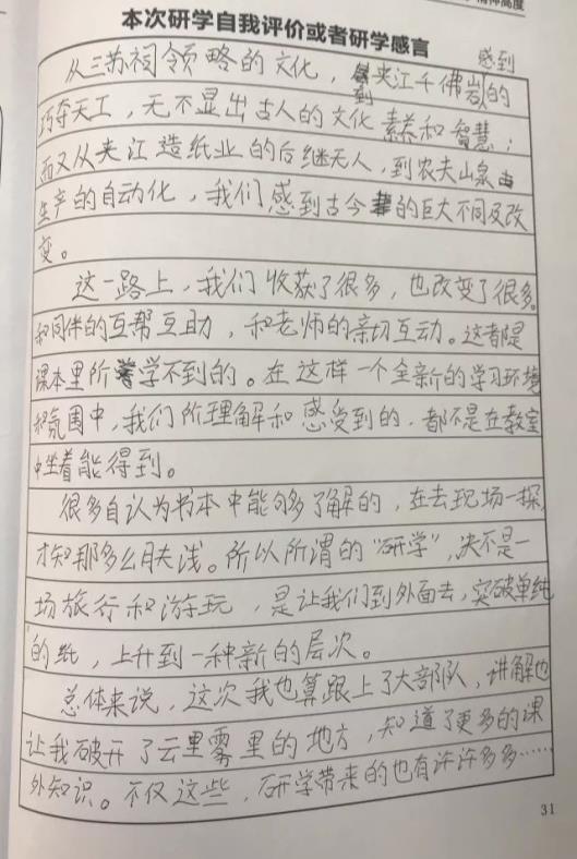 https://mmbiz.qpic.cn/mmbiz_jpg/jM38ibMjEJxAFYUoAgwslMpMA4k2OQVW2TZ6fXBiaaSNBQt50uIoyAANudXuJ6GvDVoHicHERSjKuchWd1TrA9sTQ/640?wx_fmt=jpeg