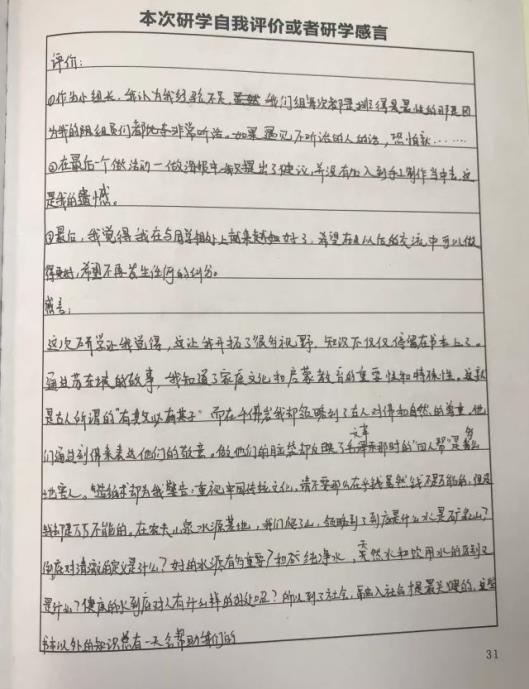 https://mmbiz.qpic.cn/mmbiz_jpg/jM38ibMjEJxAFYUoAgwslMpMA4k2OQVW29lTlW3aicmdEia1jkCOLZnf9GiaiaGfadXuibLYckicQatTc9IHiaiabvXFrCA/640?wx_fmt=jpeg