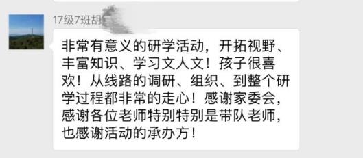 https://mmbiz.qpic.cn/mmbiz_jpg/jM38ibMjEJxAFYUoAgwslMpMA4k2OQVW2xx0GibxFtNC49NY2kgKmbFqu8eicqUHaG0s0mIicVAJP3VUCbxzbn2gfQ/640?wx_fmt=jpeg