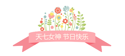 https://mmbiz.qpic.cn/mmbiz_png/jM38ibMjEJxAZnYHMObjvV7lylzOlM4nnC8Qm9C959ibVhSoNeo2TDibmNRSokJiaYoOE69sRHPKXK3h5ENtS8JtEA/640?wx_fmt=png
