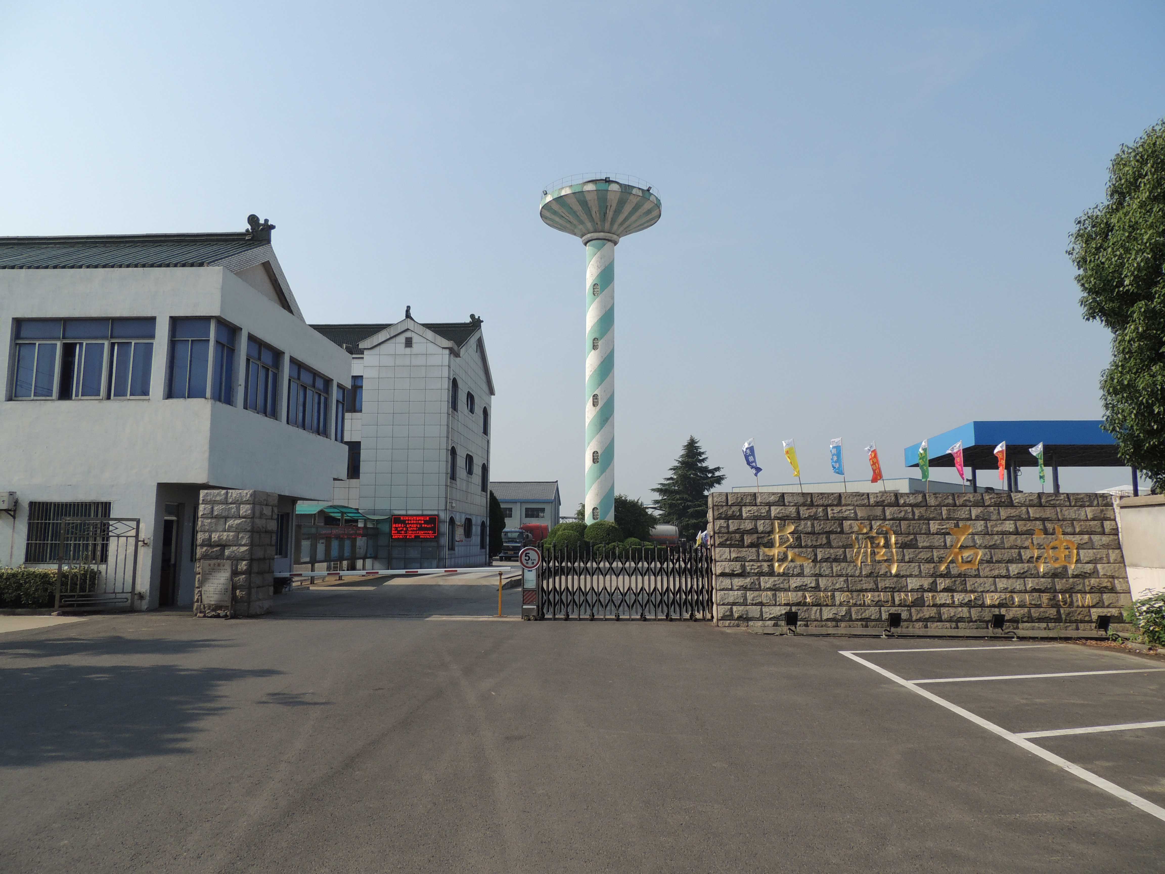 厂区风貌-1