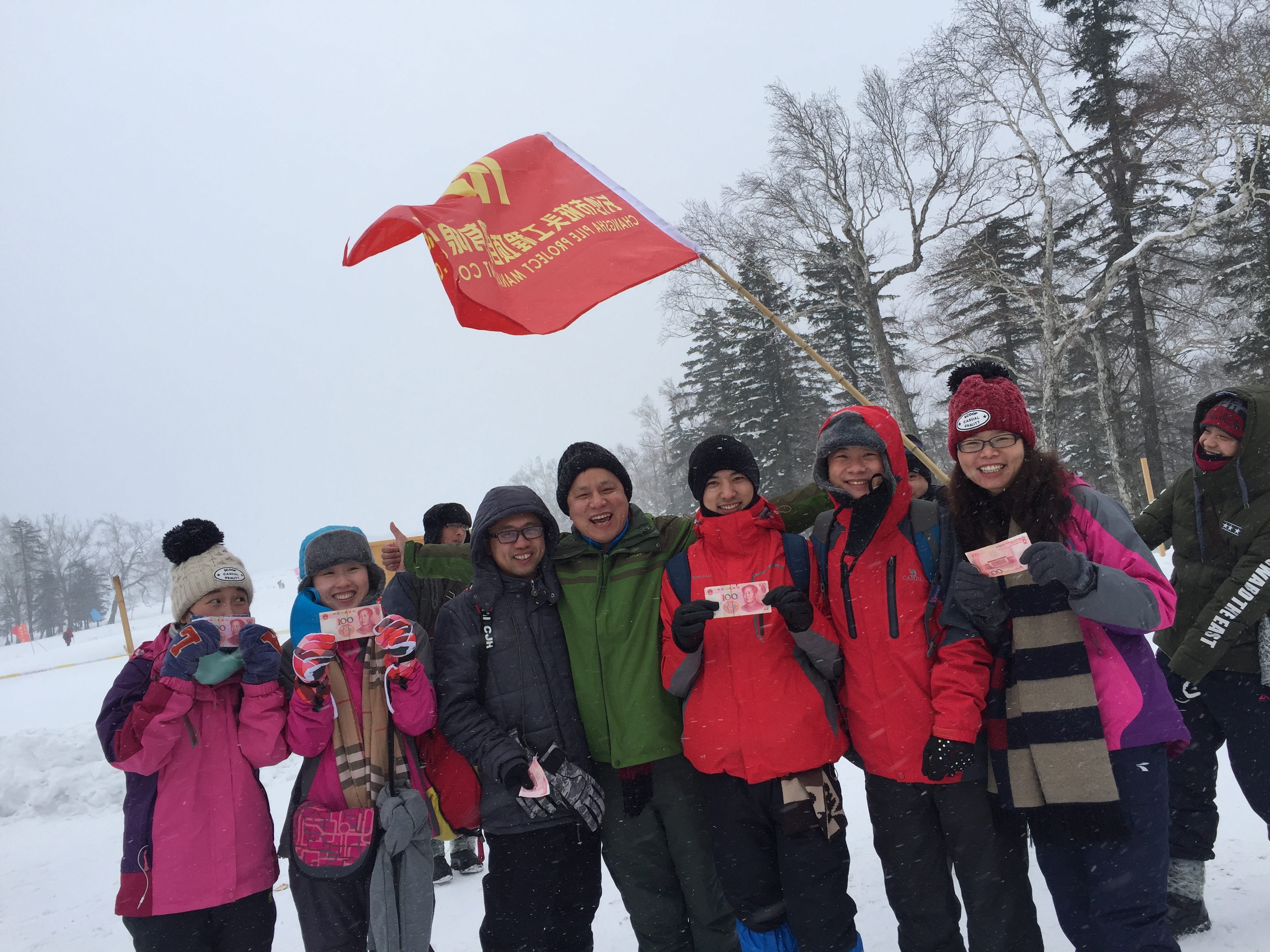 2015年，工会组织雪乡徒步穿越竞赛