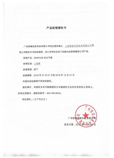 QQ截图20190528091640