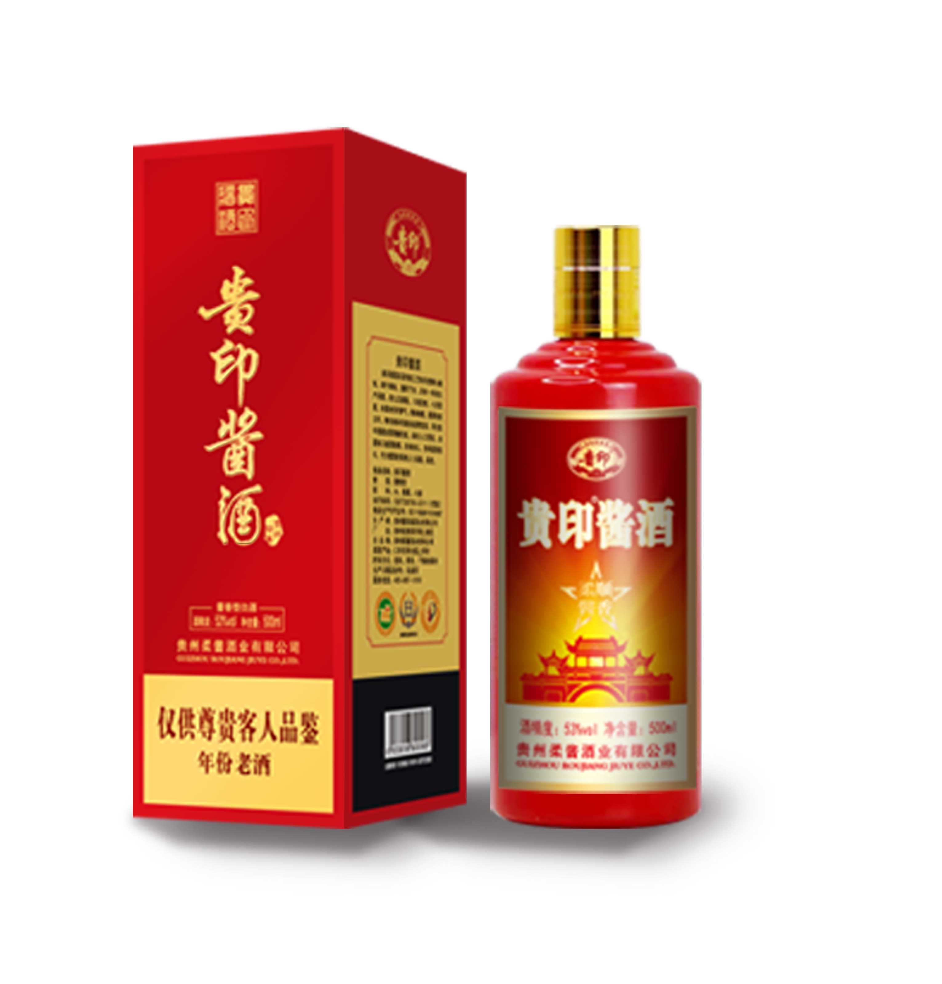 贵印酱酒—30年-贵州柔酱酒业有限公司