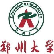 郑州大学