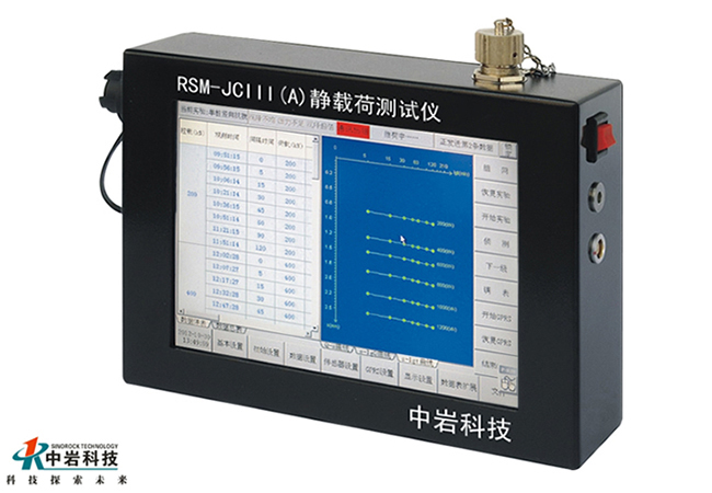 RSM-JCⅢ-A静载荷检测仪