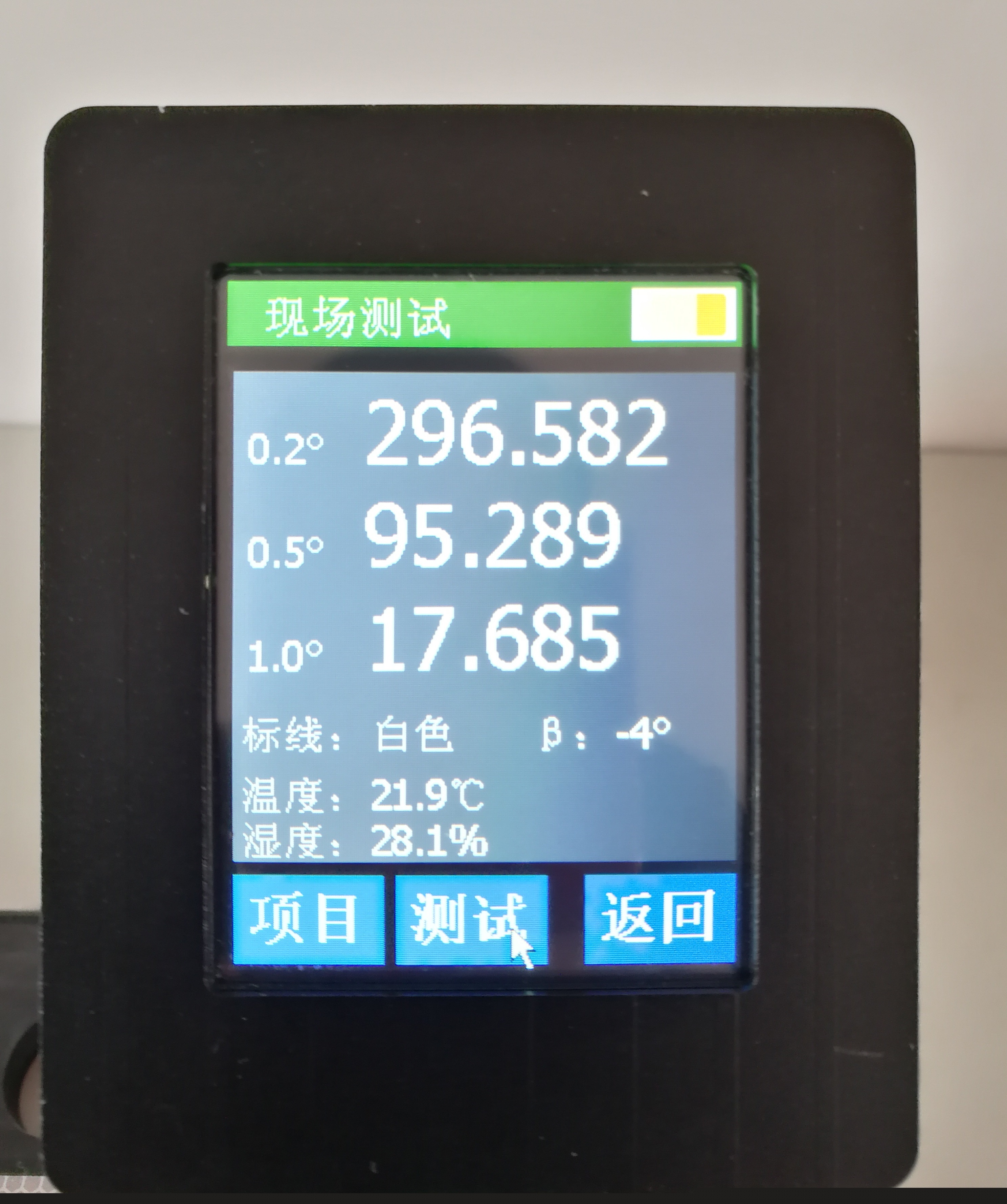 标志逆反射检测仪1