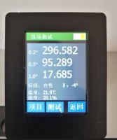 标志逆反射检测仪1